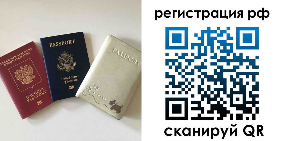 найти адрес прописки в Новой Ляле