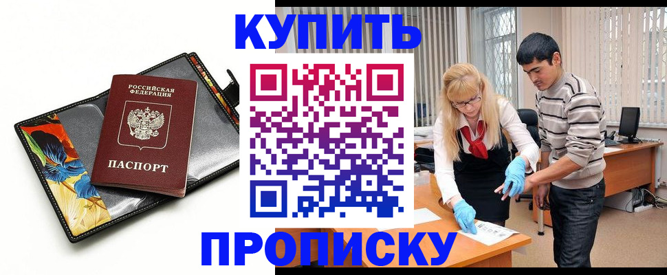 регистрация для школы в Новой Ляле