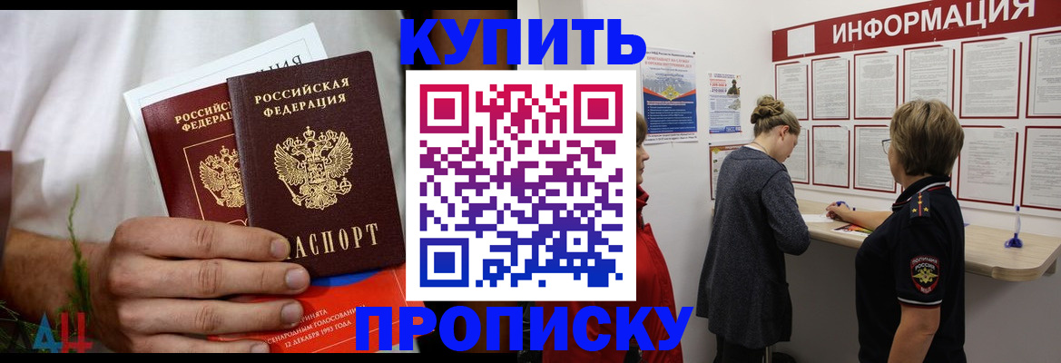 временная регистрация гарантия в Новой Ляле